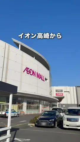 にわつる⌇群馬の魅力再発見プロジェクトのTikTok投稿