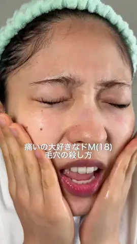 雪見ちゃんのTikTok投稿