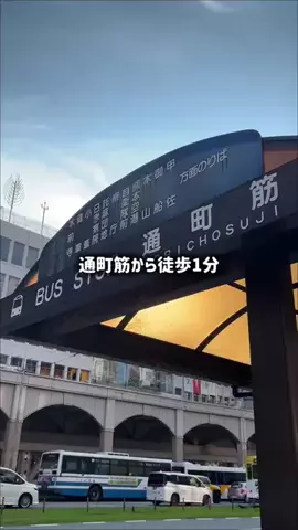 熊本グルメ／KUMAMOTO SELECTのTikTok投稿