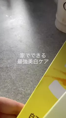 marinaのTikTok投稿