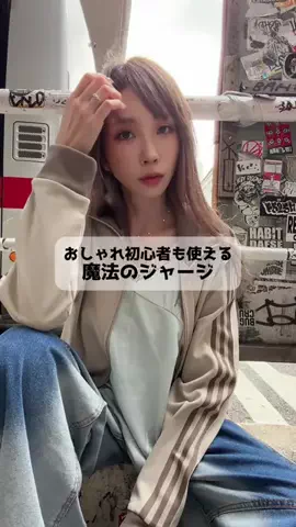 サキちゃんぴ☺︎✨Us+のTikTok投稿