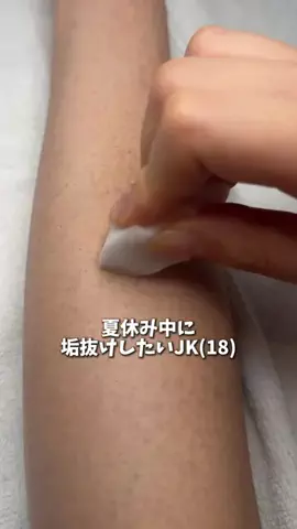 雪見ちゃんのTikTok投稿