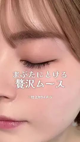 かしこのTikTok投稿