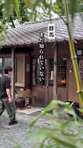 にわつる⌇群馬の魅力再発見プロジェクトのTikTok投稿