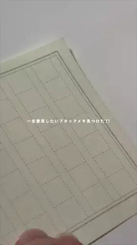 そらしどのTikTok投稿
