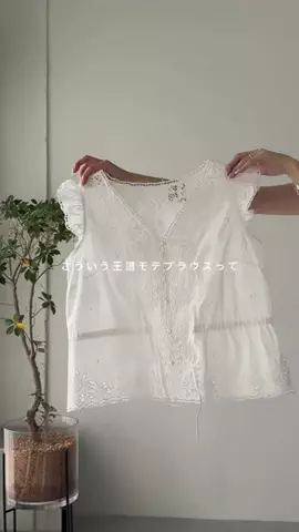 mikiのTikTok投稿
