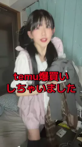 せんぷう　【超新世代】のTikTok投稿