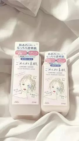 AkariのTikTok投稿
