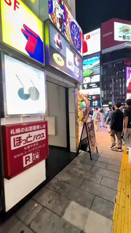 北に飛ばさらリーマングルメ|北海道グルメのTikTok投稿