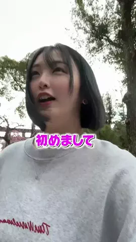 かやくま🧸🤎のTikTok投稿