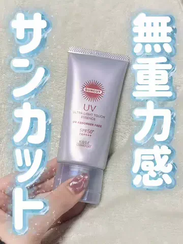AkariのTikTok投稿