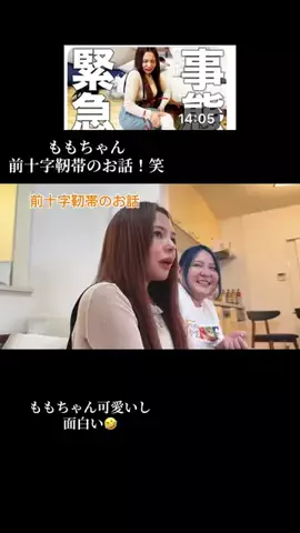 🐬カズ-Kazu-🍑👩みにぷりのTikTok投稿