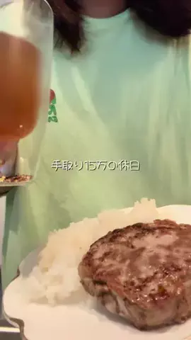 鰻食べたい@手取り15万のTikTok投稿