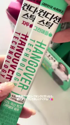 𝑀𝒾𝒽𝑜のTikTok投稿