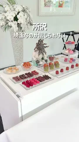ばんび | 埼玉カフェグルメのTikTok投稿