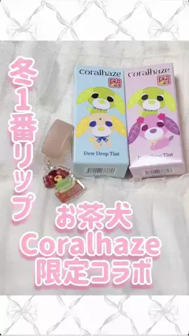 AkariのTikTok投稿