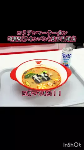 山田和佳(のどか)のTikTok投稿