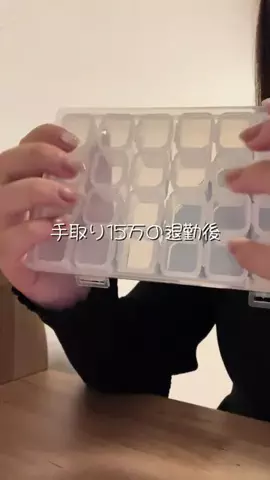 鰻食べたい@手取り15万のTikTok投稿