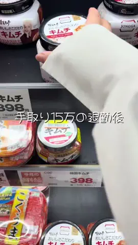 鰻食べたい@手取り15万のTikTok投稿