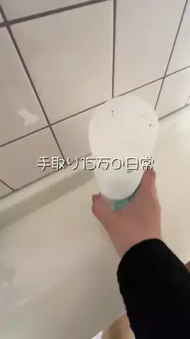 鰻食べたい@手取り15万のTikTok投稿