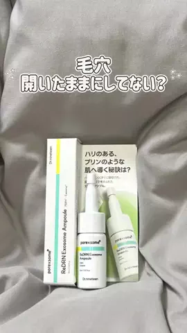 AkariのTikTok投稿