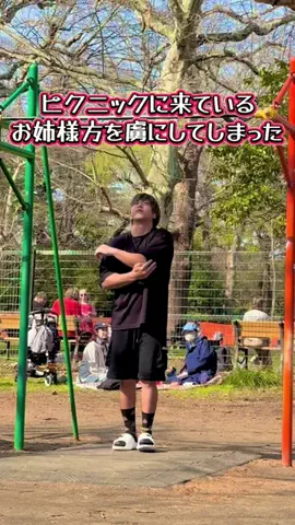 無重力のまさと🧑‍🚀❤️‍🔥のTikTok PR投稿：いつも何者ですか？と聞かれます🤭👍 #tiktoklive_theday #pr …