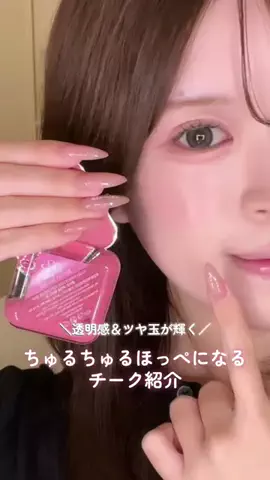 はのん𐙚10年メイク研究のTikTok投稿