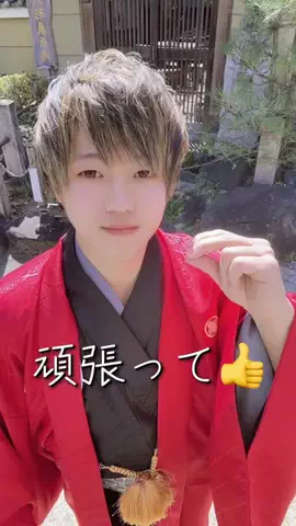 無重力のまさと🧑‍🚀❤️‍🔥のTikTok投稿