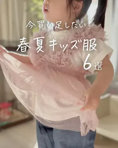 きぃのTikTok投稿