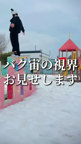 無重力のまさと🧑‍🚀❤️‍🔥のTikTok投稿