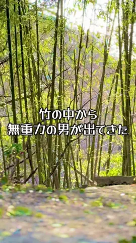 無重力のまさと🧑‍🚀❤️‍🔥のTikTok投稿