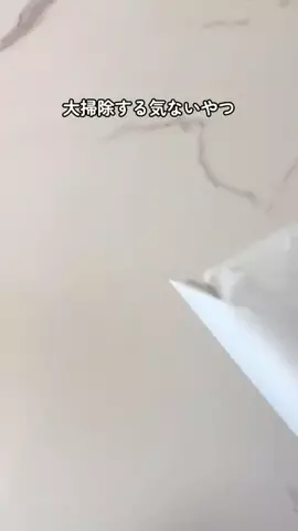 きぃのTikTok投稿