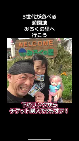 マッスル親子のTikTok投稿