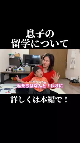 今日のギー🇹🇭のTikTok投稿