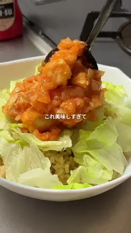 さつ | －10kgで人生変えた痩せご飯のTikTok投稿