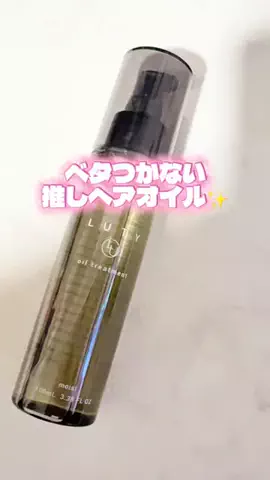 ななな🍌| 2児ママのTikTok投稿