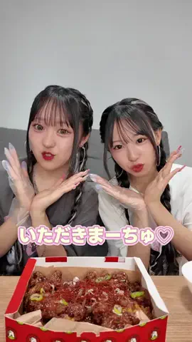 ぎゃるぴヨ🌺🐥のTikTok投稿