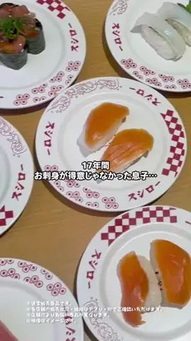 たこたこたんのTikTok投稿