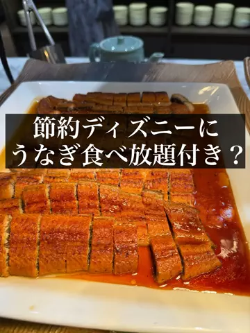 旅ニキ遊山💫飯モク男子旅のTikTok投稿
