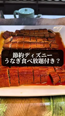 旅ニキ遊山💫飯モク男子旅のTikTok投稿