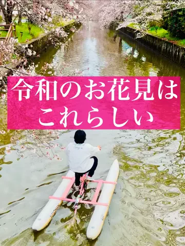 旅ニキ遊山💫飯モク男子旅のTikTok投稿