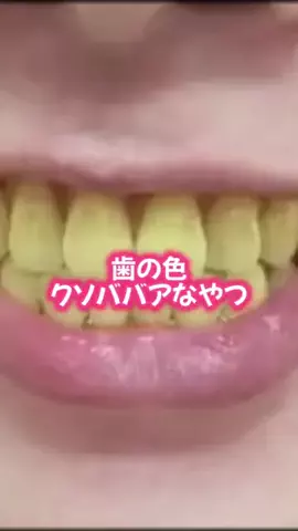 なるみ♡垢抜けのTikTok投稿