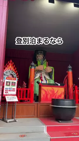 札幌住みK家のおでかけログのTikTok投稿