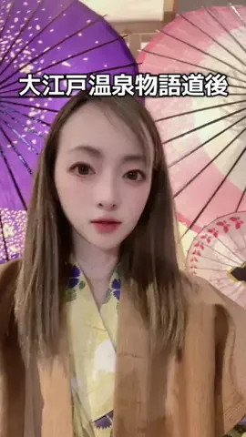 みわたび.comのTikTok投稿