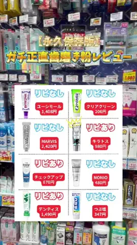 なるみ♡垢抜けのTikTok投稿