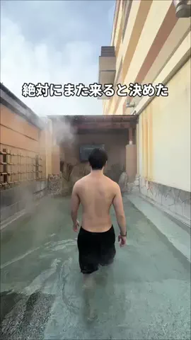 サウナコレクション【サウコレ！】のTikTok投稿