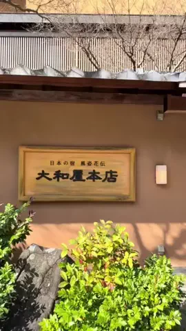 みわたび.comのTikTok投稿