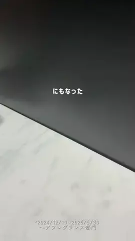 うかちゃんのTikTok投稿