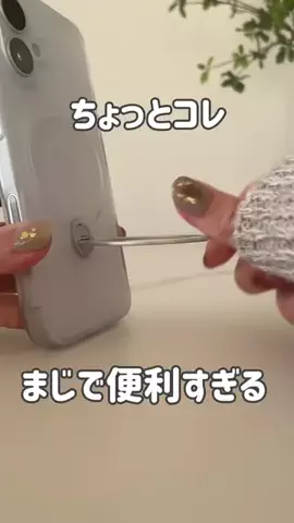 きぃのTikTok投稿