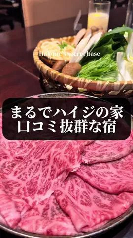旅ニキ遊山💫飯モク男子旅のTikTok投稿